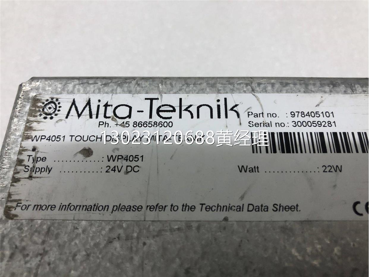 Mita-Teknik米塔触摸屏WP4051议价 - 图1