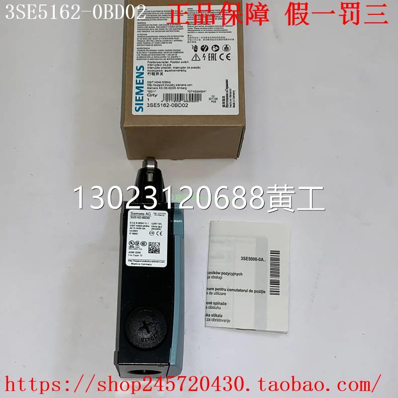 3SE5162-0CB01/0EC02 3SE5162-0BE01/0CE01 西门子限位开关议价 - 图1