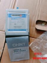 Zhengtai DDS6661 5 (6) A single-phase electronic form new 49 packaged out of package bargaining