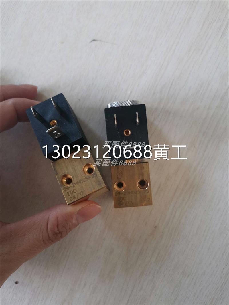 ATI 9040-2001519拔针器议价-图1