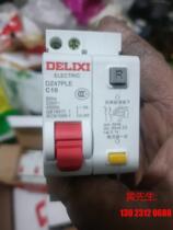 DeLixi DZ47PLE earth leakage protector entirely new with small package 10A with 170 bargain price