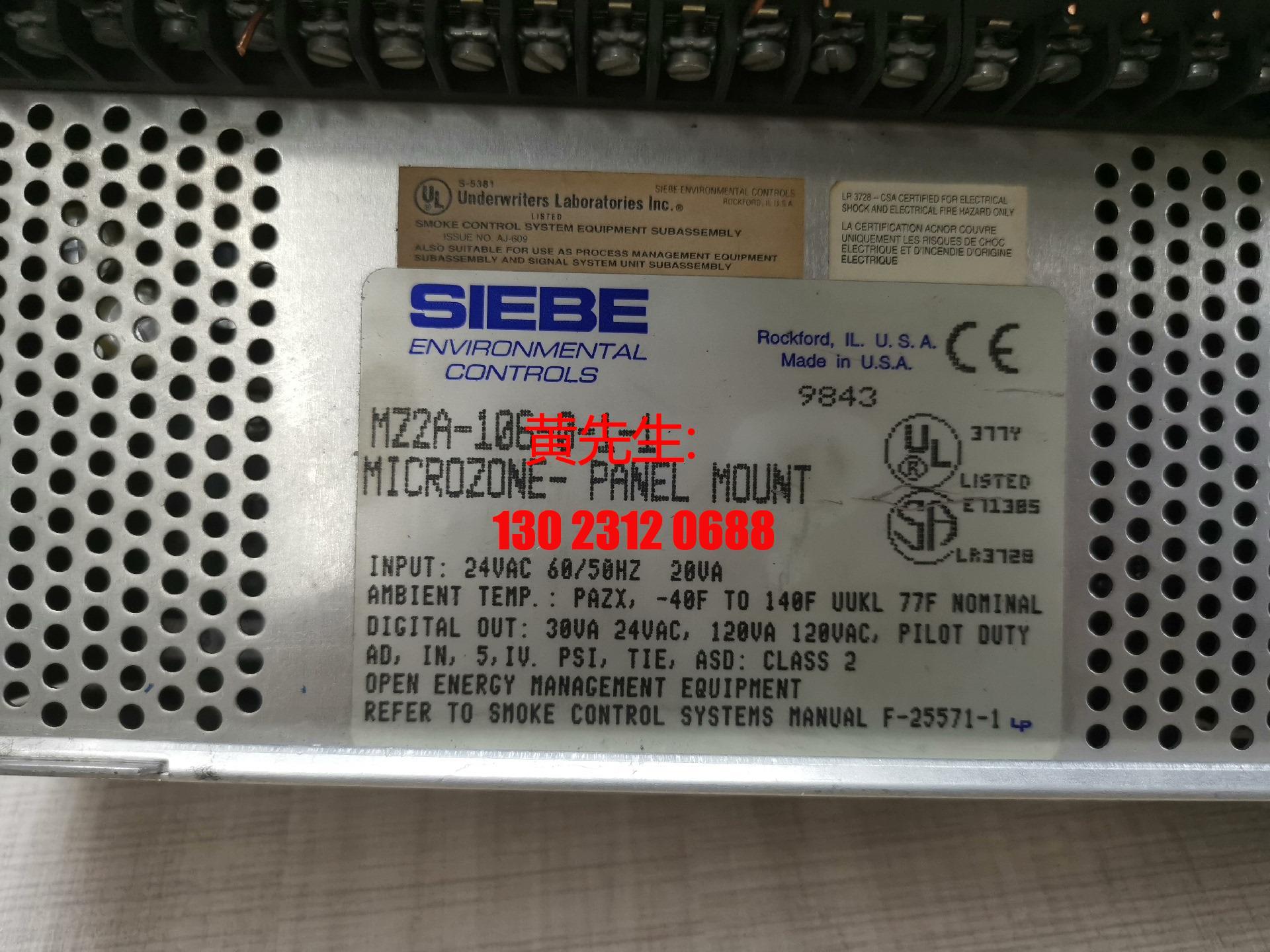 SIEBE MZ2A-106-0-1-1电源实物图，标题为议价-图2