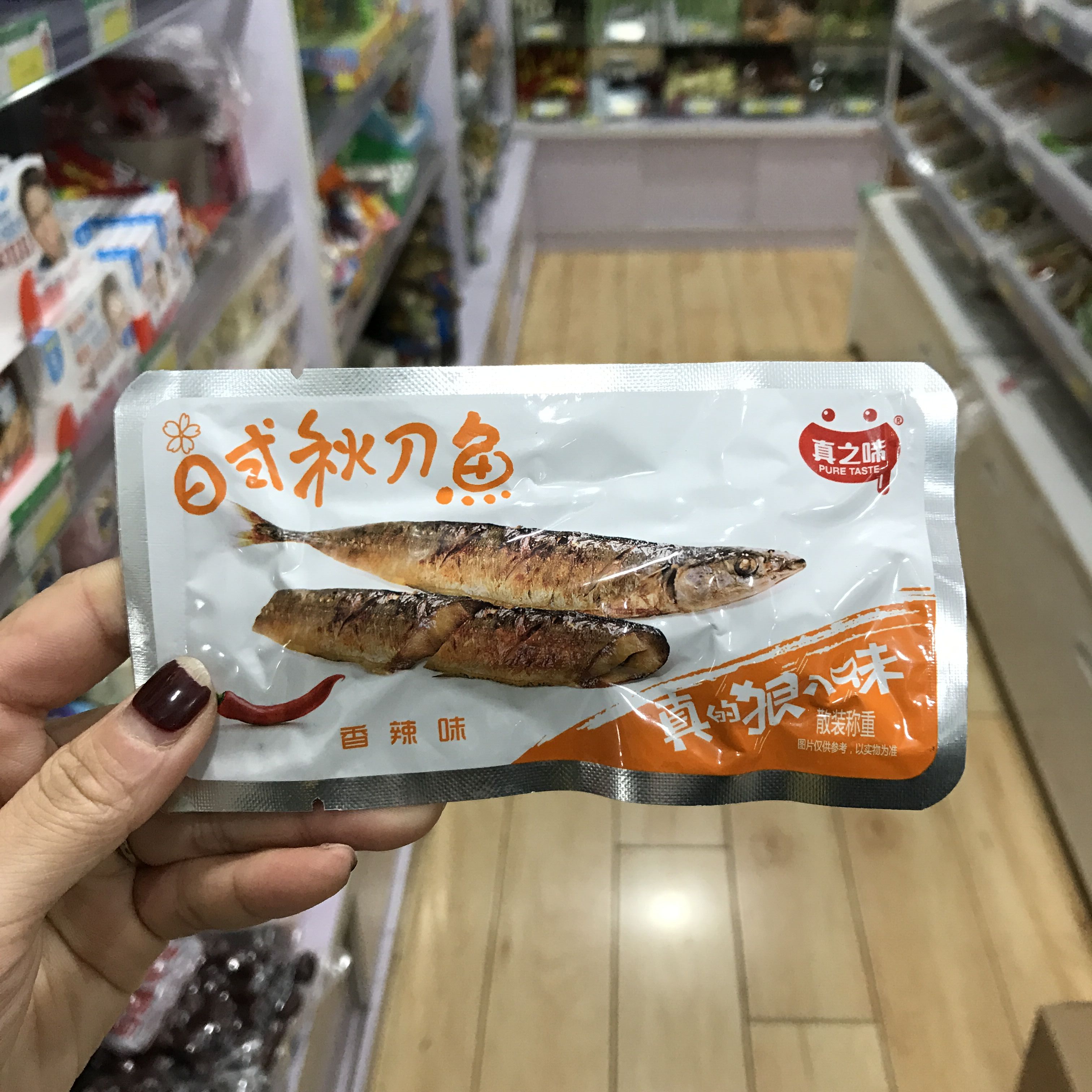 福建特产海鲜即食零食真知味日式秋刀鱼罐头香辣味沙丁鱼500g包邮-图1