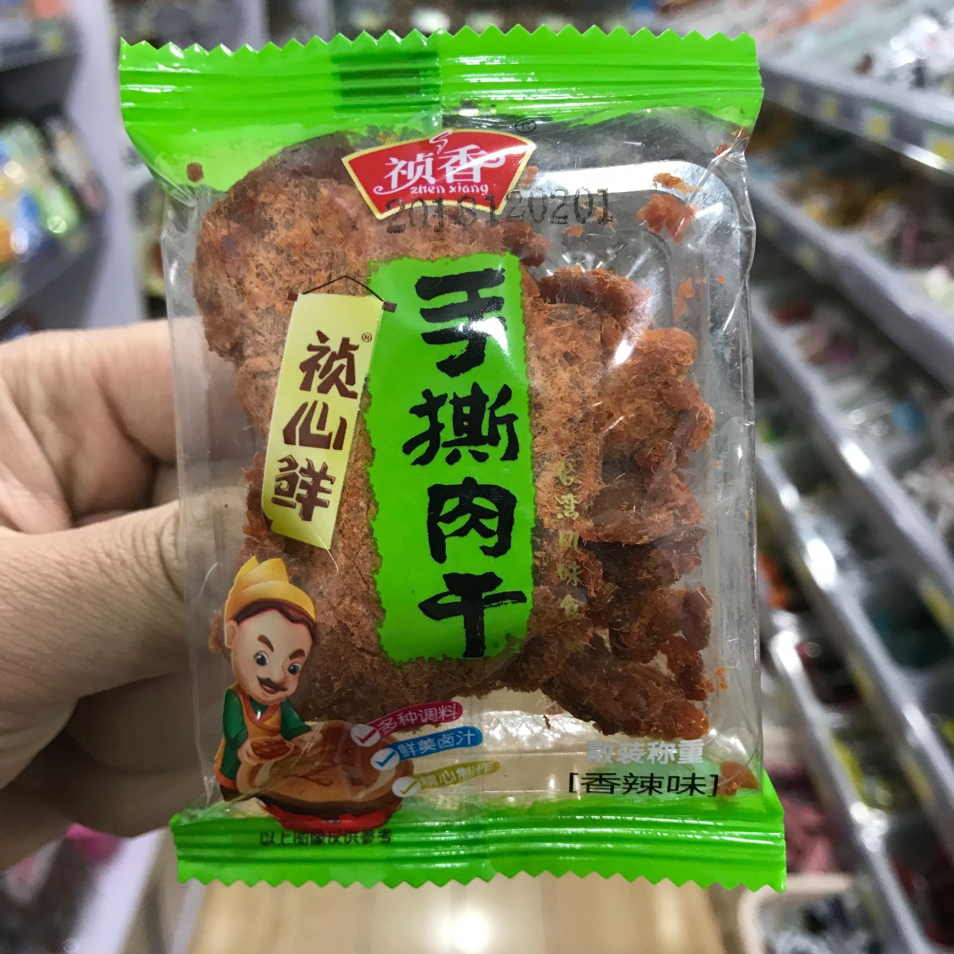 祯香上品牛手撕肉干500g 祯心鲜 香辣/五香/沙嗲/XO酱 肉类零食 - 图0