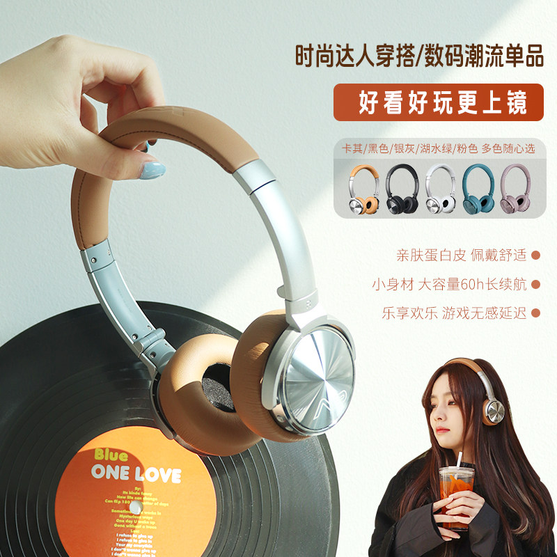 勒姆森HB65S头戴式蓝牙耳机高颜值生日礼物女生美式复古拍照穿搭