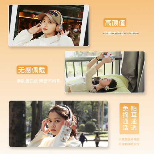 勒姆森HB-65S复古小头戴式耳机无线蓝牙2025女生高颜值美拉德穿搭 - 图0