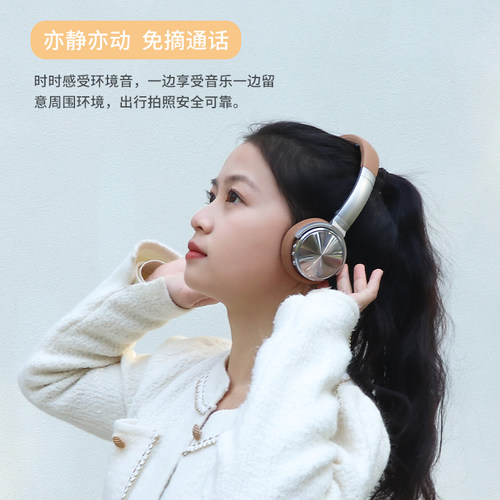 勒姆森HB-65S复古小头戴式耳机无线蓝牙2025女生高颜值美拉德穿搭 - 图3