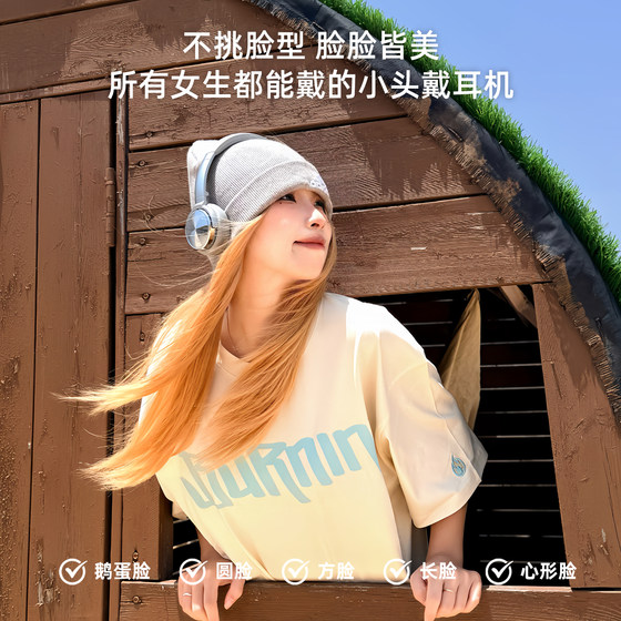 勒姆森复古头戴式耳机小头无线蓝牙降噪2026美拉德穿搭艺术生礼物