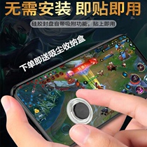 Wang is on a swing mobile phone to eat chicken kingmaker assistive device Walk with a small rocking sucker Android Apple mobile phone