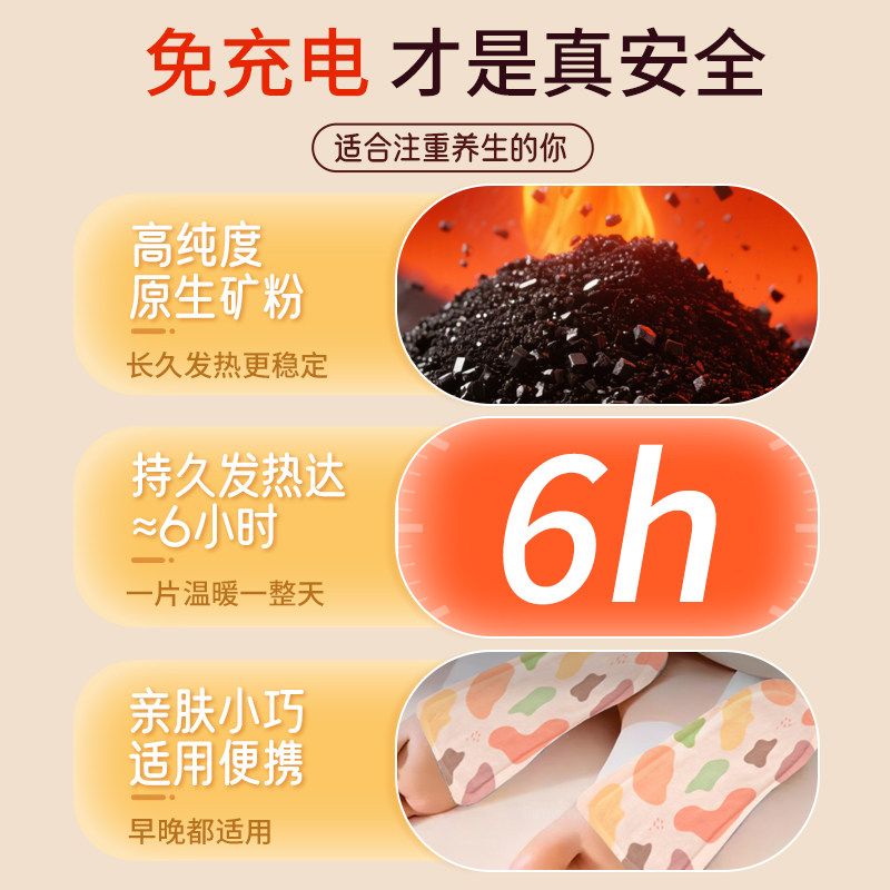 艾草暖足贴女脚底可行走自发热鞋垫24小时旗舰店暖脚套神器暖脚宝,淘宝优惠券,粉丝福利购,淘宝优惠卷