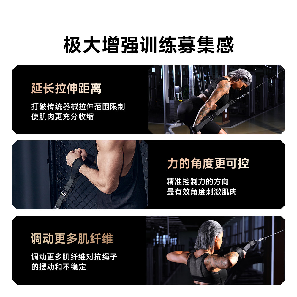 面拉绳健身延长绳龙门架改装配件大飞鸟绳索二头肌三头下压训练器_虎窝淘
