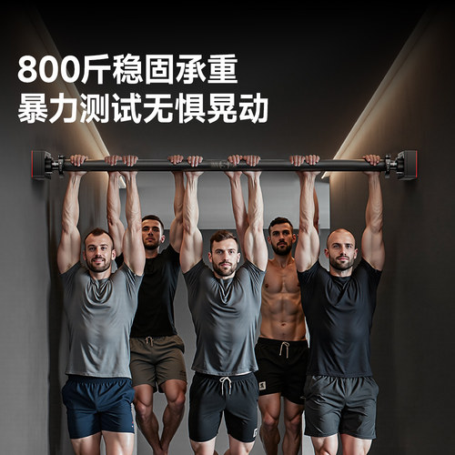 单杠室内家用引体向上免打孔儿童吊环墙体门框成人助力带健身器材 - 图1