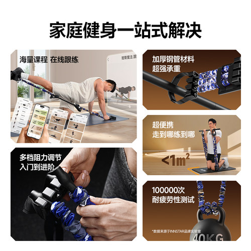 innstar卧推神器健身器材家用男士练胸肌训练拉力器卧推凳杠哑铃 - 图3