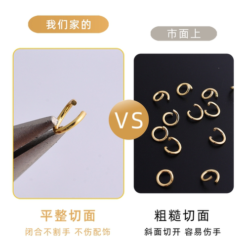 强保色18K包金开口圈铜镀真金单圈连接环手工diy制作饰品配件材料 - 图3