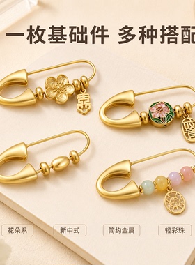 古法沙金保色diy手工装饰