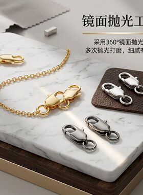 18K包金保色鱼钩龙虾扣闭口圈