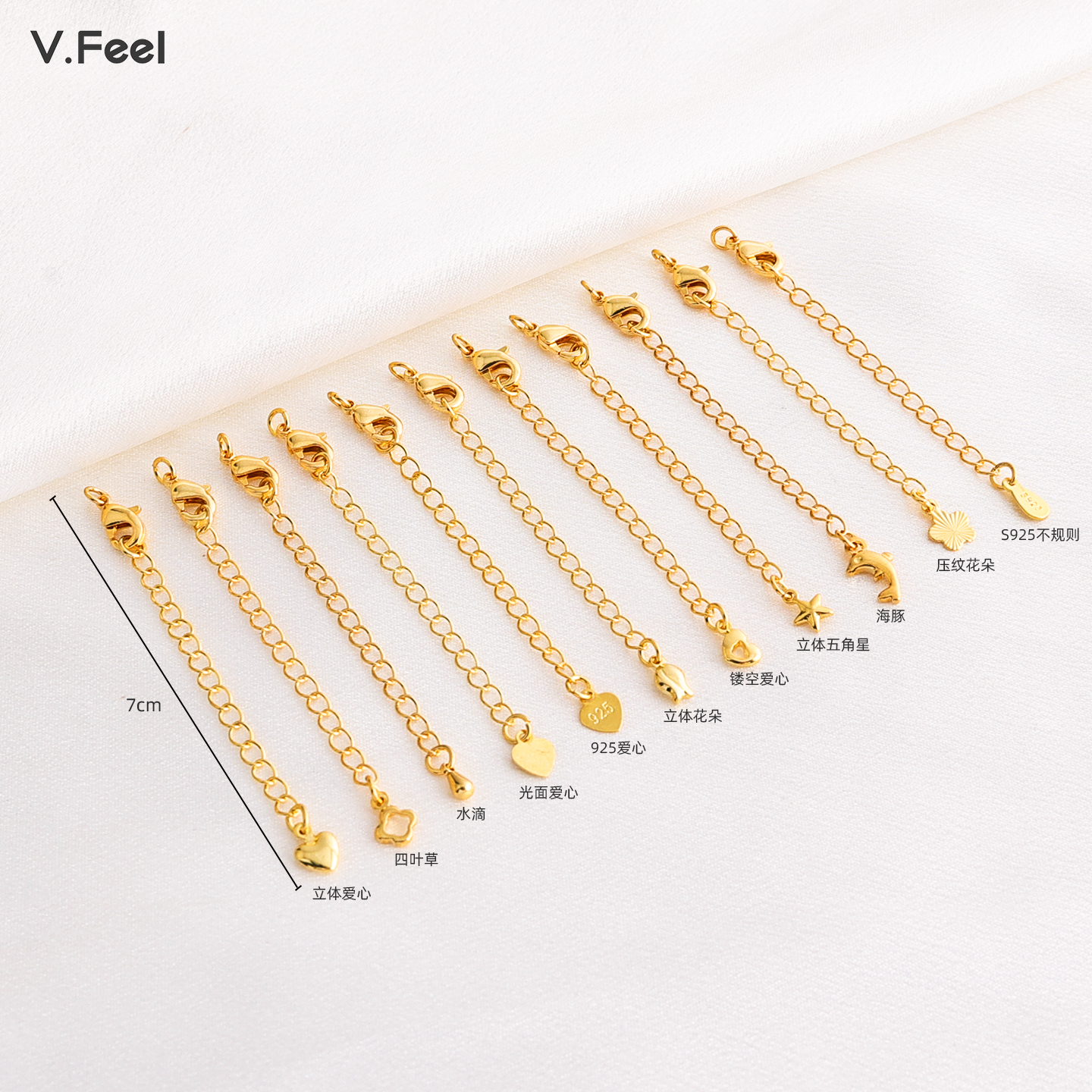 18K包金保色项链延长链含龙虾扣手工diy手链调节加长链尾链7厘米,淘宝优惠券,粉丝福利购,淘宝优惠卷