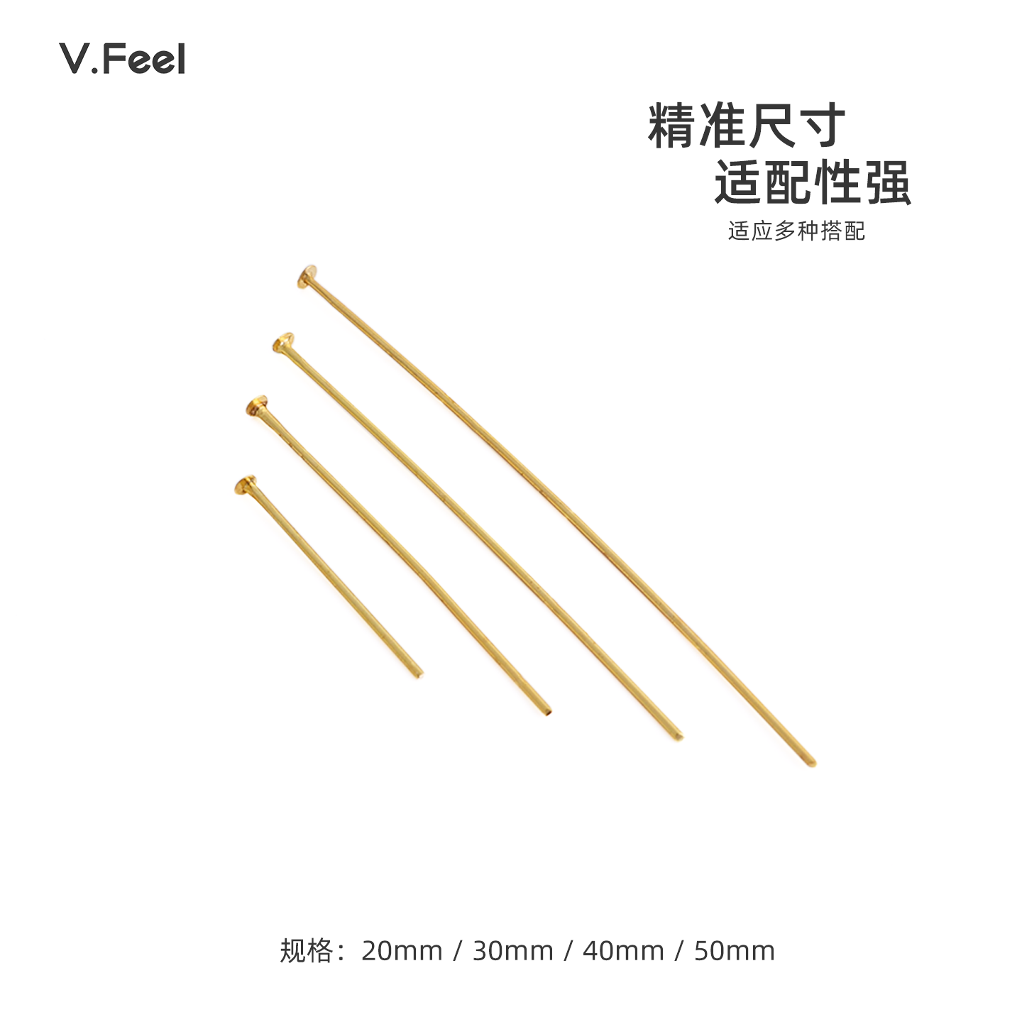 V.Feel保色9字针T字针珠头针耳饰配件铜镀银耳钩配饰diy耳钉材料,淘宝优惠券,粉丝福利购,淘宝优惠卷