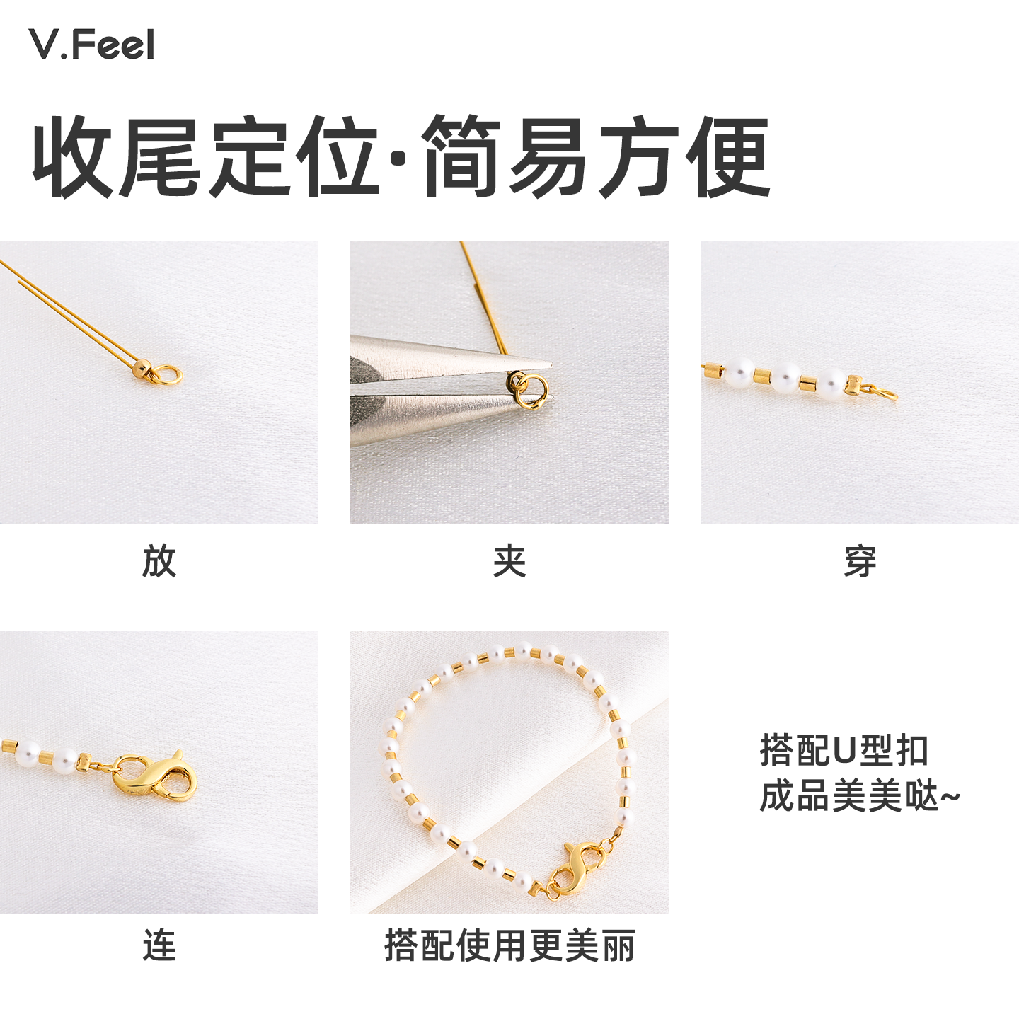 18k包金定位珠可夹扁收尾卡扣白银色钢丝固定diy项链手链手工配件,淘宝优惠券,粉丝福利购,淘宝优惠卷