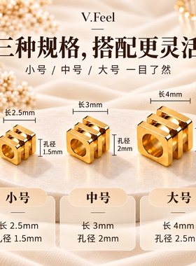 方形三线隔珠14K保色铜镀
