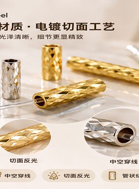 车花管珠隔珠批花直管手工配件