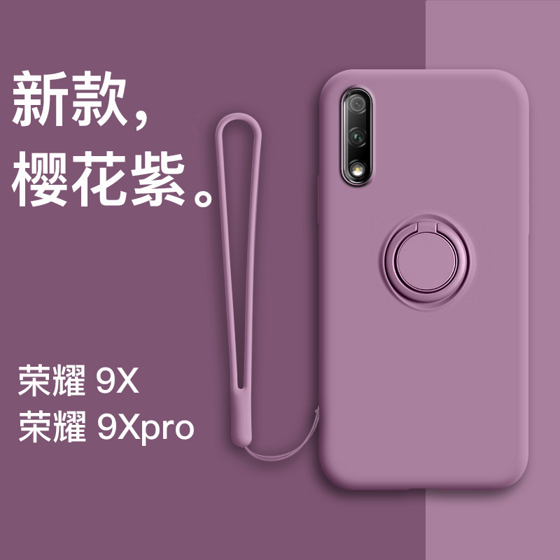 适用华为荣耀9x手机壳指环液态硅胶honor9xpro车载磁吸全包边防摔保护套hlk-al00X新款男女磨砂支架软壳9xpor - 图2