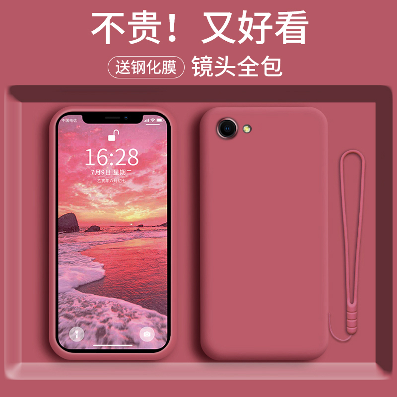 oppoA3手机壳a3液态硅胶oppoA59保护套oppoA57全包边防摔A3m磨砂opa0a3软壳男女网红纯色PADM00情侣款a83新款 - 图0