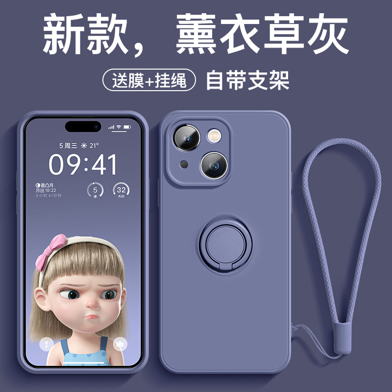适用于苹果13手机壳新款指环液态13pro硅胶软壳iPhone13Pro max全包防摔个性车载磁吸潮男创意mini女支架外壳 - 图0