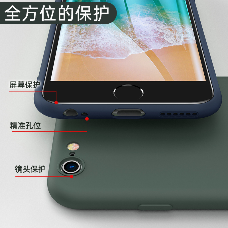 适用于苹果6splus手机壳iPhone6s液态硅胶i6plus套苹果6p网红iPhone6Splus抖音同款男女情侣款六全包防摔软壳 - 图1