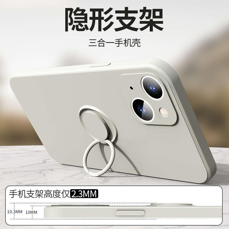 适用于苹果13手机壳新款指环液态13pro硅胶软壳iPhone13Pro max全包防摔个性车载磁吸潮男创意mini女支架外壳 - 图3