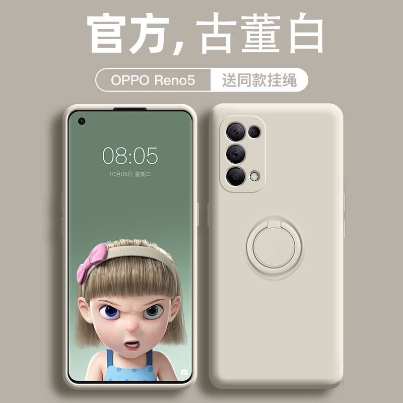 opporeno5手机壳液态硅胶reno5pro新款指环支架镜头全包防摔保护套reno5pro+曲面5g网红女潮牌男超薄磁吸软壳 - 图0