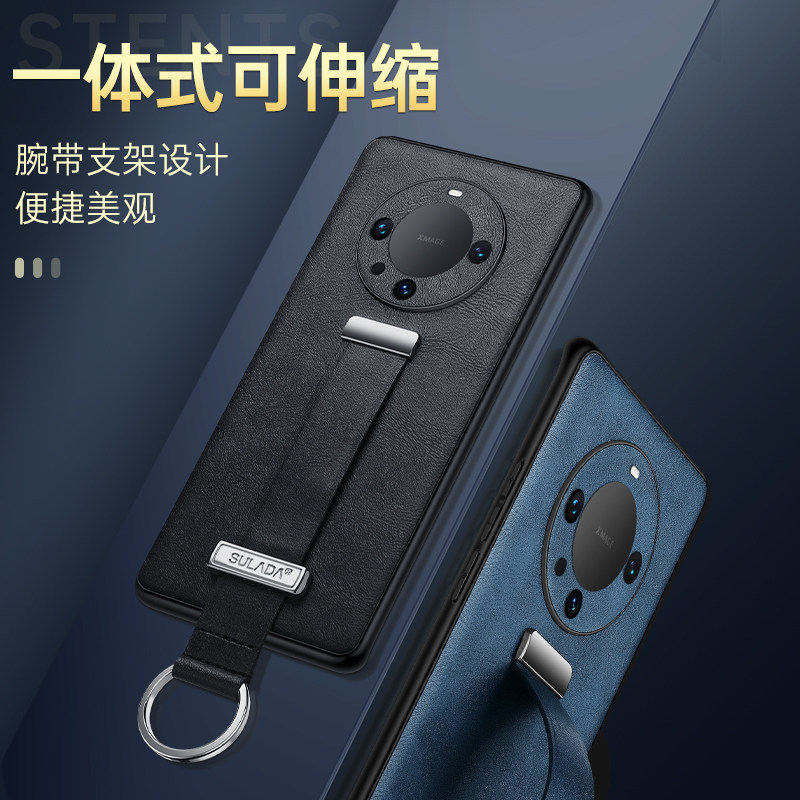 高档指环腕带适用于华为mate60pro手机壳60镜头全包魅特30pro素皮硅胶40防摔mt50支架男商务潮皮革女P60外壳E