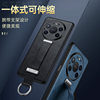 High-end ring wristband suitable for Huawei mate80promax mobile phone case mate80 new leather protective cover 70pro+ anti-fall mt60 bracket male business trendy leather female charm special 50 sets