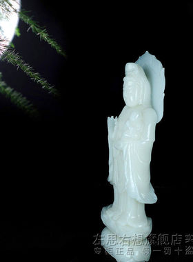 玉石观音摆件天然阿富汗玉手工玉雕工艺品观世音菩萨送子观音