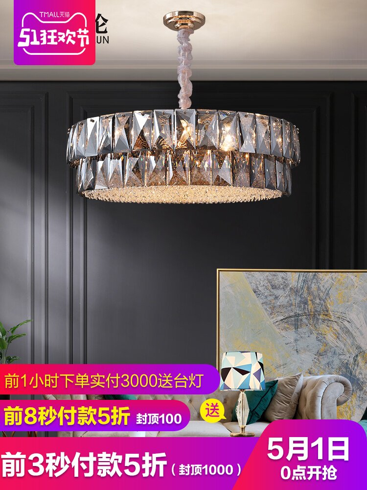 美容院客厅水晶灯 新人首单立减十元 21年7月 淘宝海外