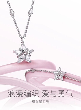 s925纯银织女星星项链女配饰轻奢小众感锁骨链幸运星吊坠饰品