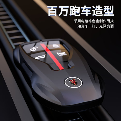 适用于2024款红旗钥匙套高端h5 hs5 hs3 h9 h6 hs7 hq9跑车金属包 - 图0