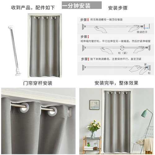 门帘隔断帘空调防冷气隔热家用挡风厨房卧室免打孔布艺厕所试衣间