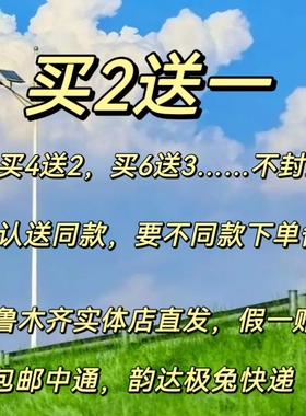 伊梨花粹马油滋润霜200g新疆地产