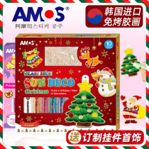 South Korea AMOS Children free of baking glue painting CLASS DECO Christmas artisanal diy princess New Years painting gift box