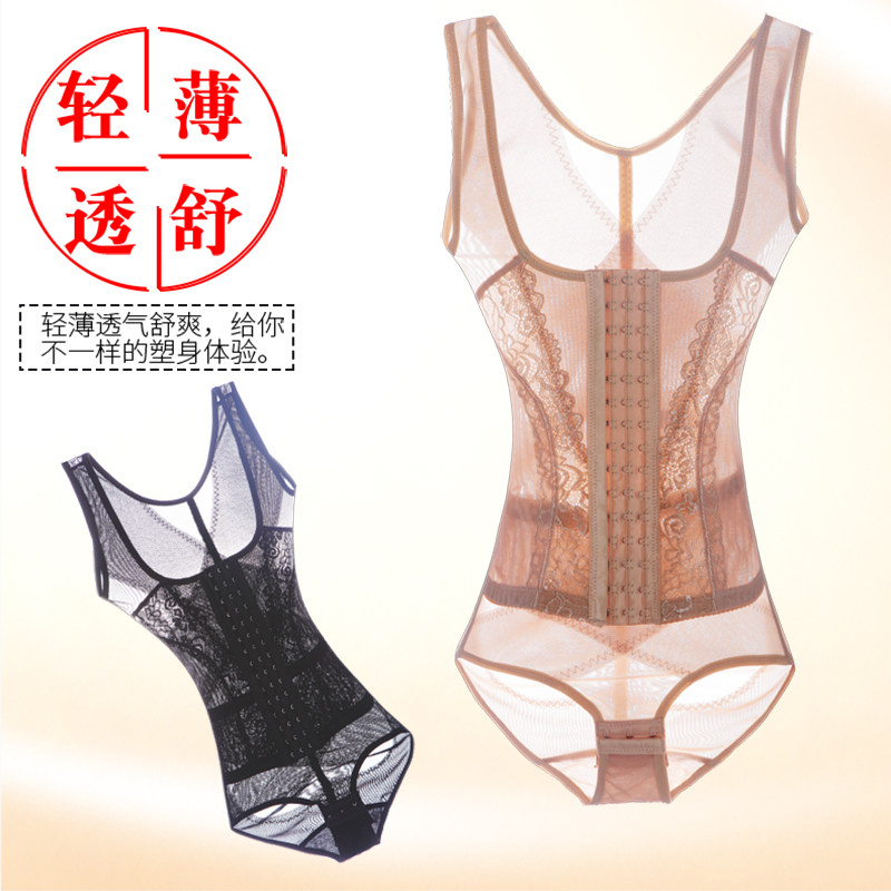 塑身衣女夏季连体瘦身束身内衣 莱瘦塑身连体衣
