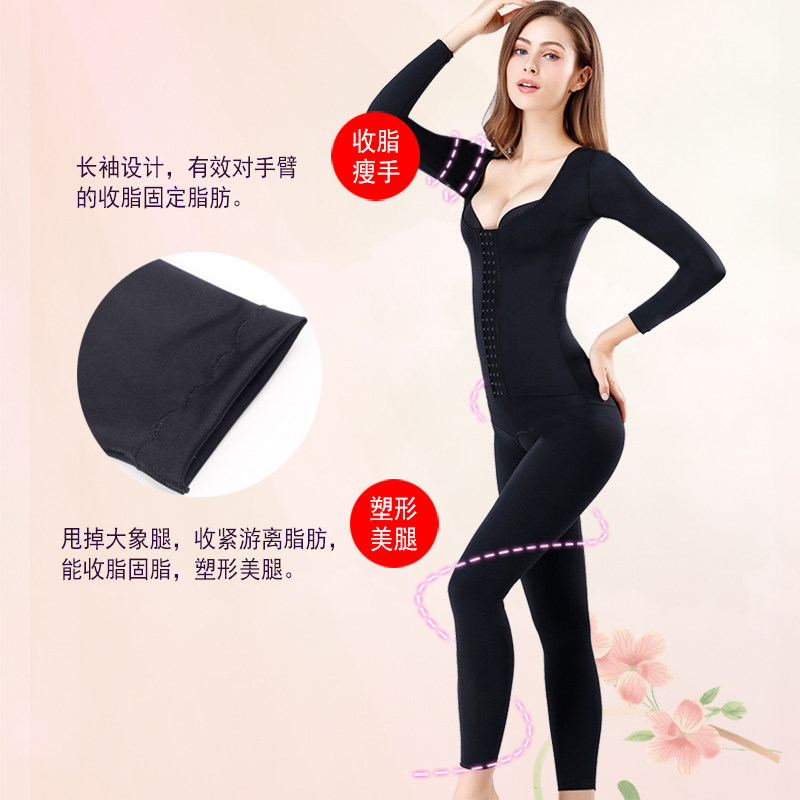 长袖长裤开裆产后收腹束腰塑形衣 莱瘦塑身连体衣