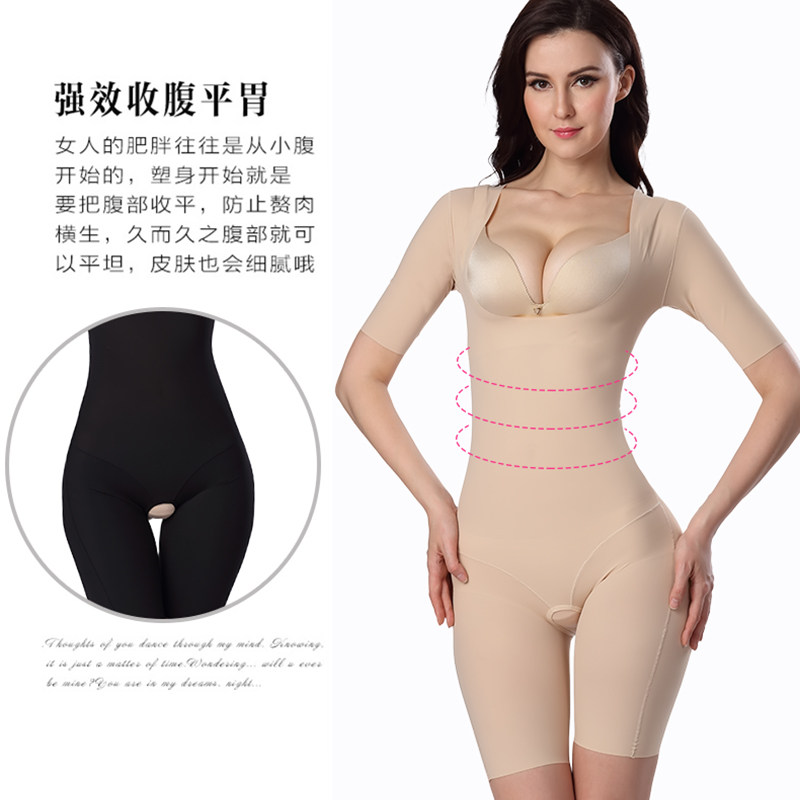 塑身连体收腹束腰超薄款无痕女 莱瘦塑身连体衣