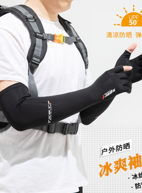 薄款防晒套袖男士夏季薄款