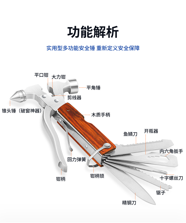 一秒破窗神器汽车安全用品车载安全锤车用多功能应急逃生锤救生锤