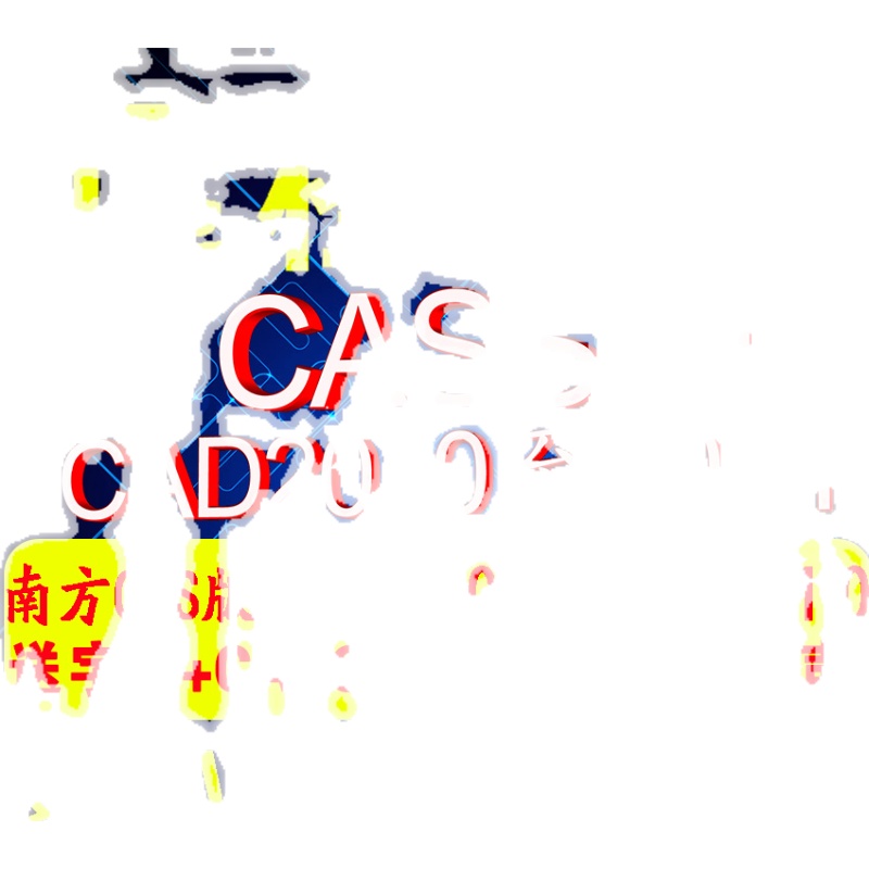 软件远程安装2014CAD2010-2021/2016/2018/2023可南方CASS11/10.1 - 图1