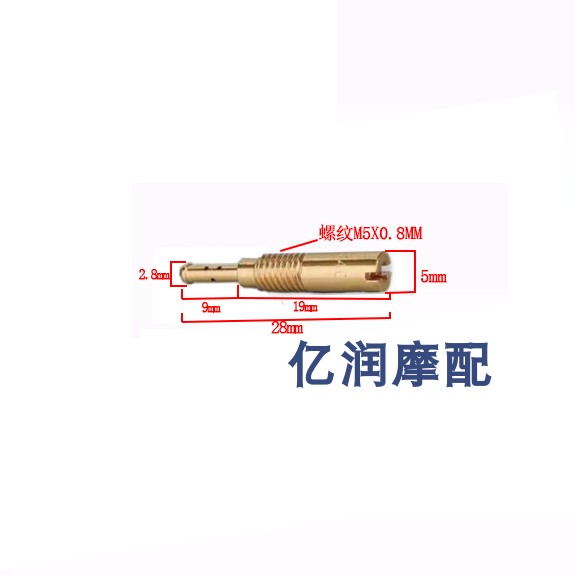 摩托车PZ19化油器天虹90弯梁车幻影主量孔怠速量孔高速喷油嘴可用