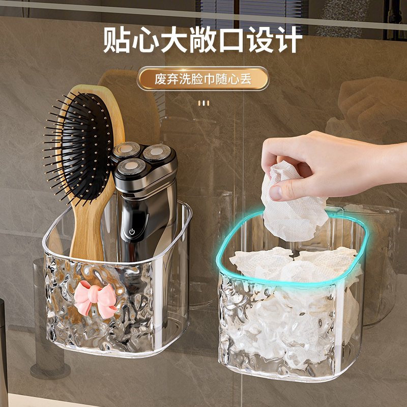 卫生间置物架浴室免打孔收纳筐厕所洗手间挂篮洗漱台墙上收纳盒子,淘宝优惠券,粉丝福利购,淘宝优惠卷