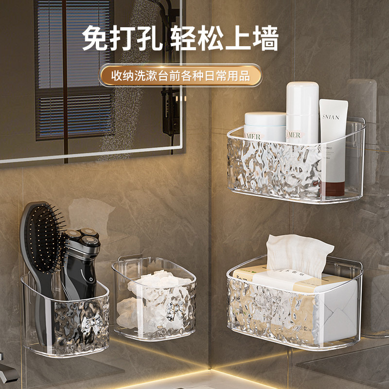 卫生间置物架浴室免打孔收纳筐厕所洗手间挂篮洗漱台墙上收纳盒子,淘宝优惠券,粉丝福利购,淘宝优惠卷