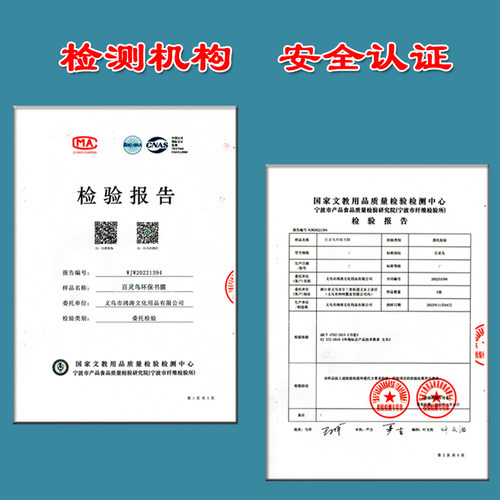 百灵鸟白纸塑料书皮书套透明2合1本皮一年级包书纸全套小学生包邮 - 图3